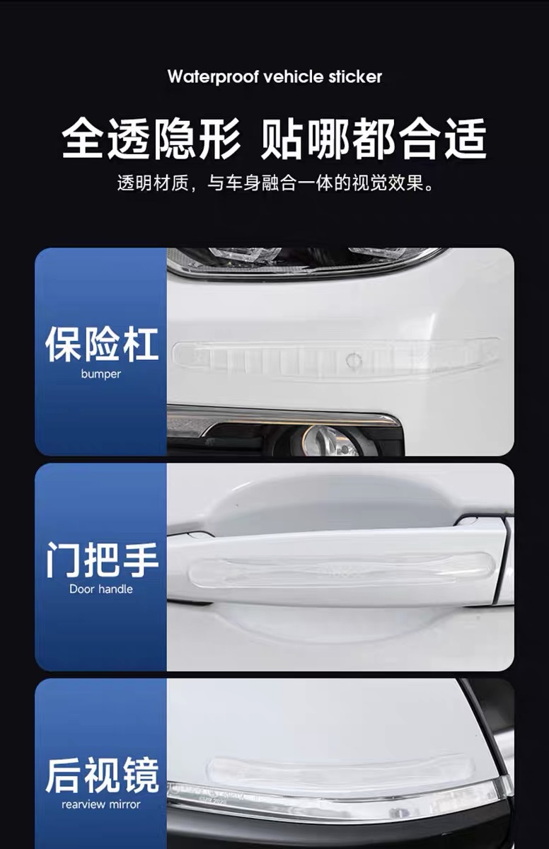 Car Front and Rear Bumper Corner Anti-Collision Strips, Anti-Scratch Adhesive Strips, Protect the Car Body from Scratches, High Elasticity