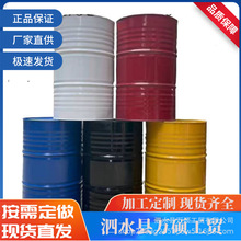 ��Ͱ200��Ͱ����Ͱ �Ӻ����Ͱ200L ��܈䓴��FͰ �b�����Ͱ