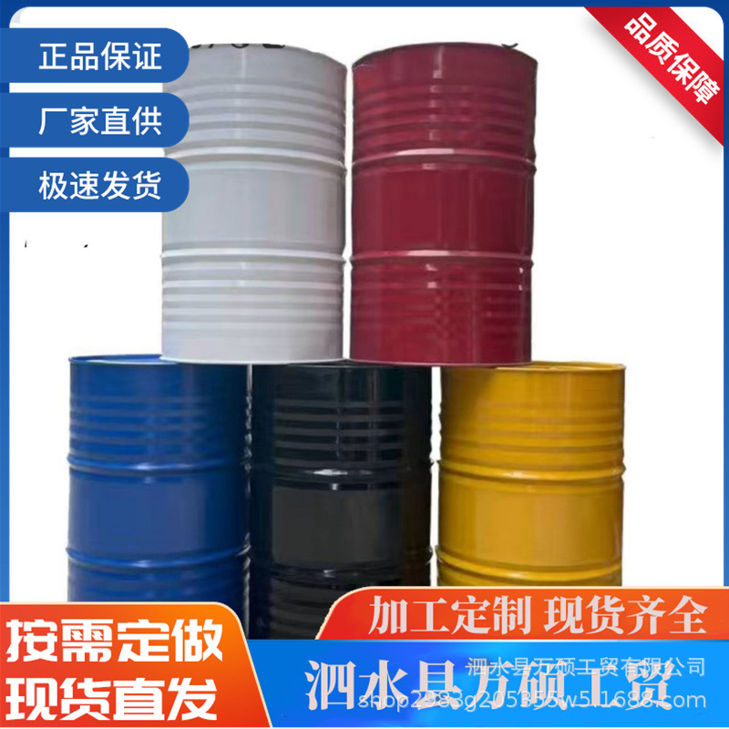 金属镀锌桶 储存用包装容器 二手200L铁桶 规格多 可循环使用