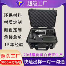 定制防静电eva泡棉雕刻成型ixpe泡沫内胆包装加工航空箱xpe内衬托
