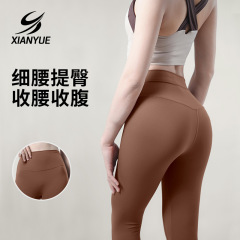 纤跃高弹瑜伽裤女夏高腰蜜桃提臀运动健身裤无尴尬线薄款打底长裤
