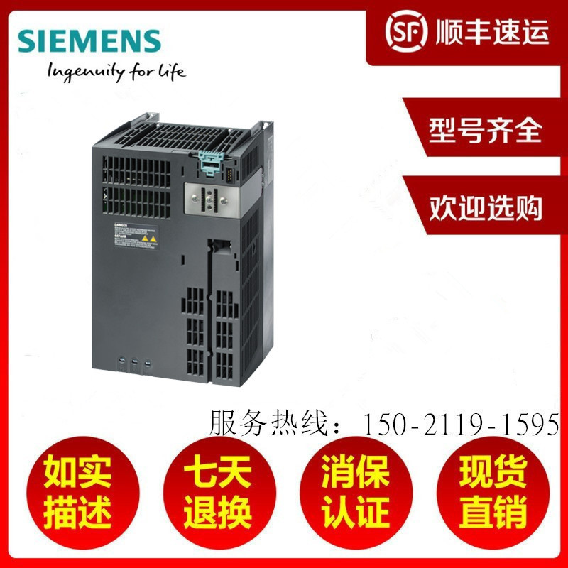 6SL3225-0BE25-5AA1西门子G120功率模块PM 250带集成式A类滤波器