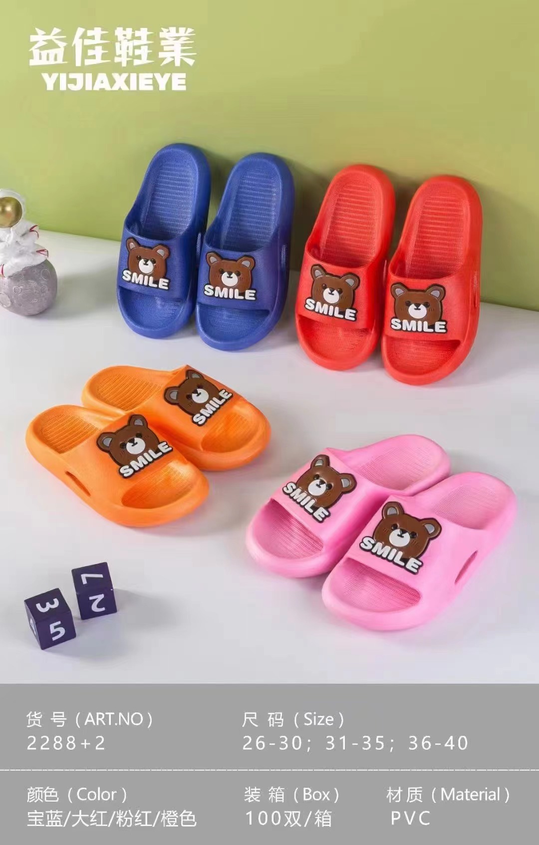 微信图片_20230302222940