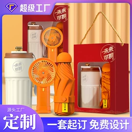 商务礼品套装;创意礼品套装;笔记本记事本