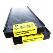 L���в��Д൶Ƭ/�������в۵�Ƭ��LG123H1-0200-0002-GS1115