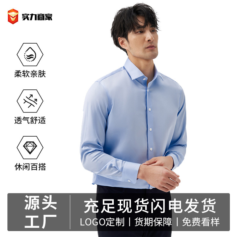 200-Count Dp Pure Cotton Non-Iron High-End Satin White Shirt Men's Long-Sleeve Business Formal Anti-Wrinkle Blue Shirt 200-Count Dp Pure Cotton Non-Iron High-End Satin White Shirt Men's Long-Sleeve Business Formal Anti-Wrinkle Blue Shirt