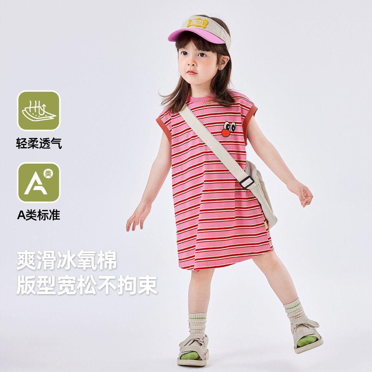 女童无袖连衣裙夏装新款儿童裙子休闲宝宝背心裙条纹小童夏装上衣