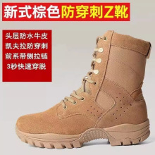 战术作训新式四季透气反保安绒棕色作战靴超轻训练高帮皮成年皮靴