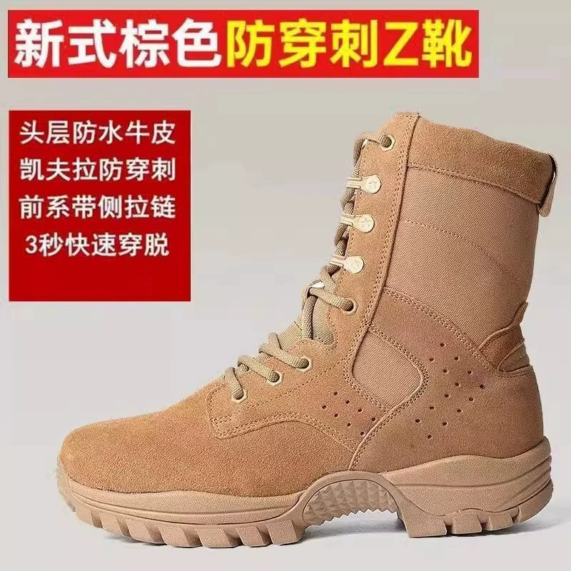 Тактические тренировочные новые четырехсезонные дышащие бархатные коричневые армейские ботинки с защитой от безопасности, сверхлегкие тренировочные кожаные ботинки с высоким берцем для взрослых