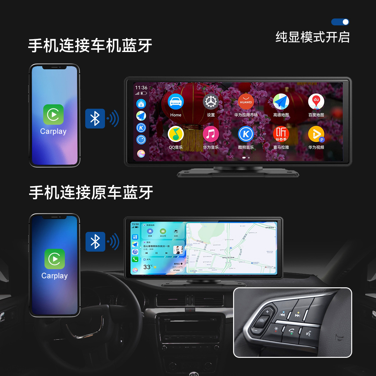 Suitable for Wireless Carplay Portable Screen Car Interconnection Smart Central Control Navigation Screen Suitable for Apple Huawei Hic