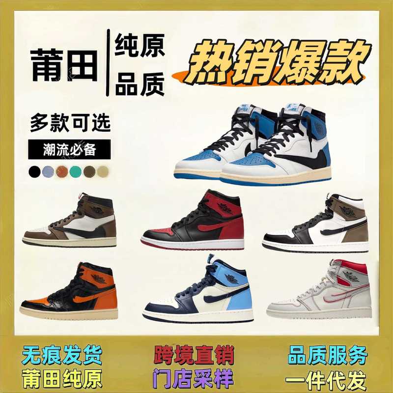 Putian Shoes Aj1 High Top Black and Red Banned Spider-Man Obsidian Dark Brown Barb Men's and Women's Shoes Cross-Border Factory Pure Original Putian Shoes Aj1 High Top Black and Red Banned Spider-Man Obsidian Dark Brown Barb Men's and Women's Shoes Cross-Border Factory Pure Original