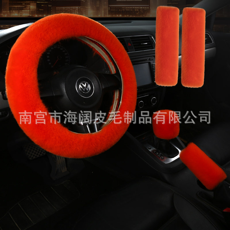 桔紅色五件套 / 38cm