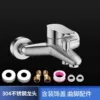 Matte accessory stainless steel