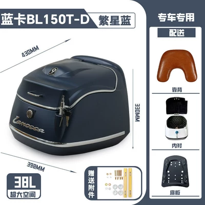 Suitable for Breston Blue Card Motorcycle trunk - starry-blue
