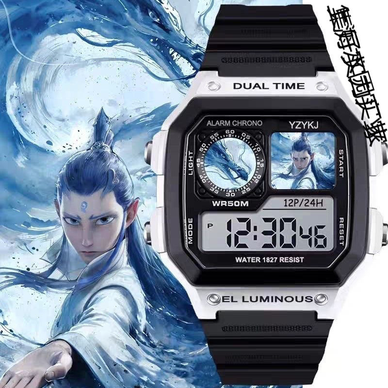 哪吒魔童闹海电影同款周边儿童初中生防水带闹钟电子小方块手表|undefined