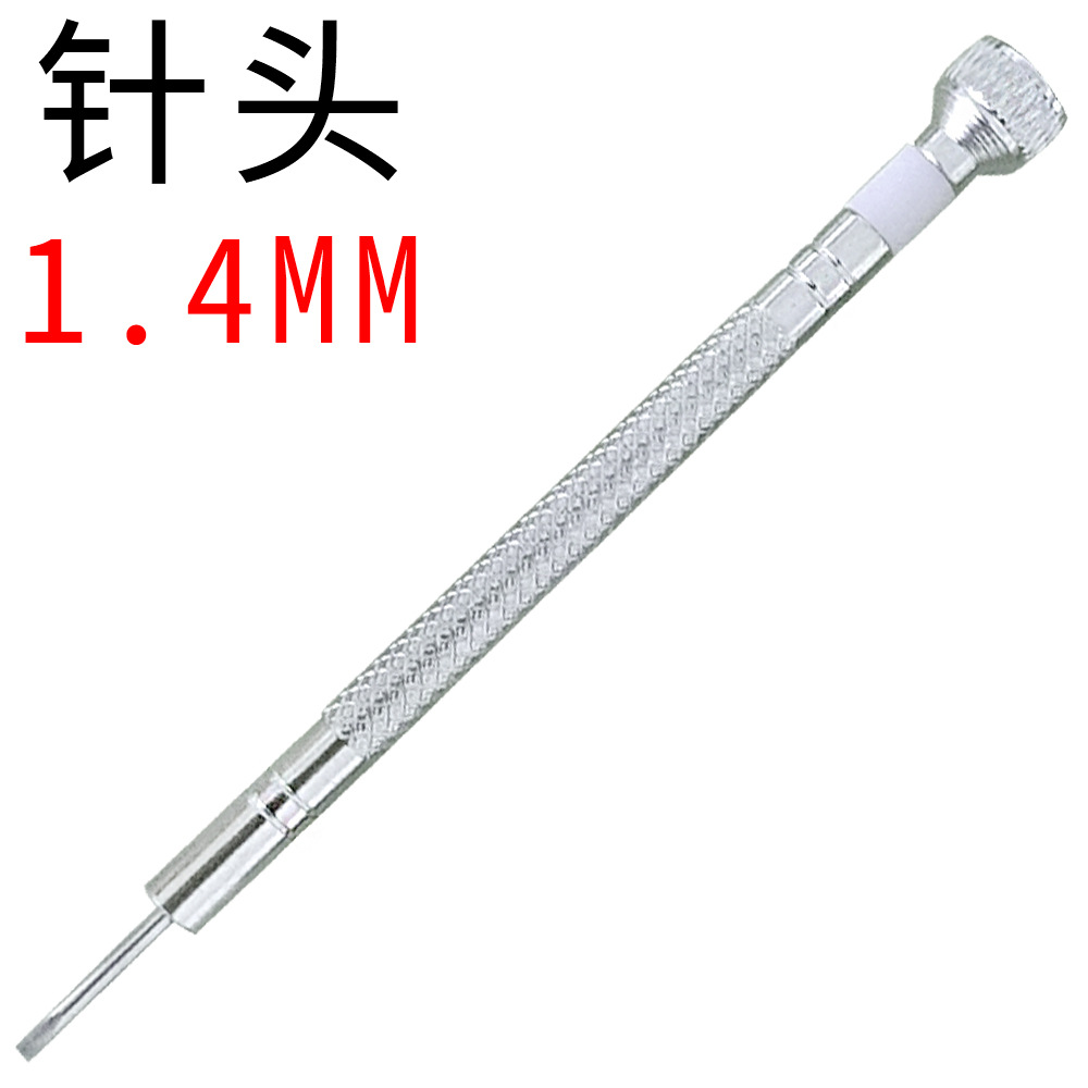 Herramienta de reparación de relojes Herramienta de reloj Destornillador de una palabra Desmontaje no magnético Reloj de teléfono móvil de computadora Destornillador especial de una palabra