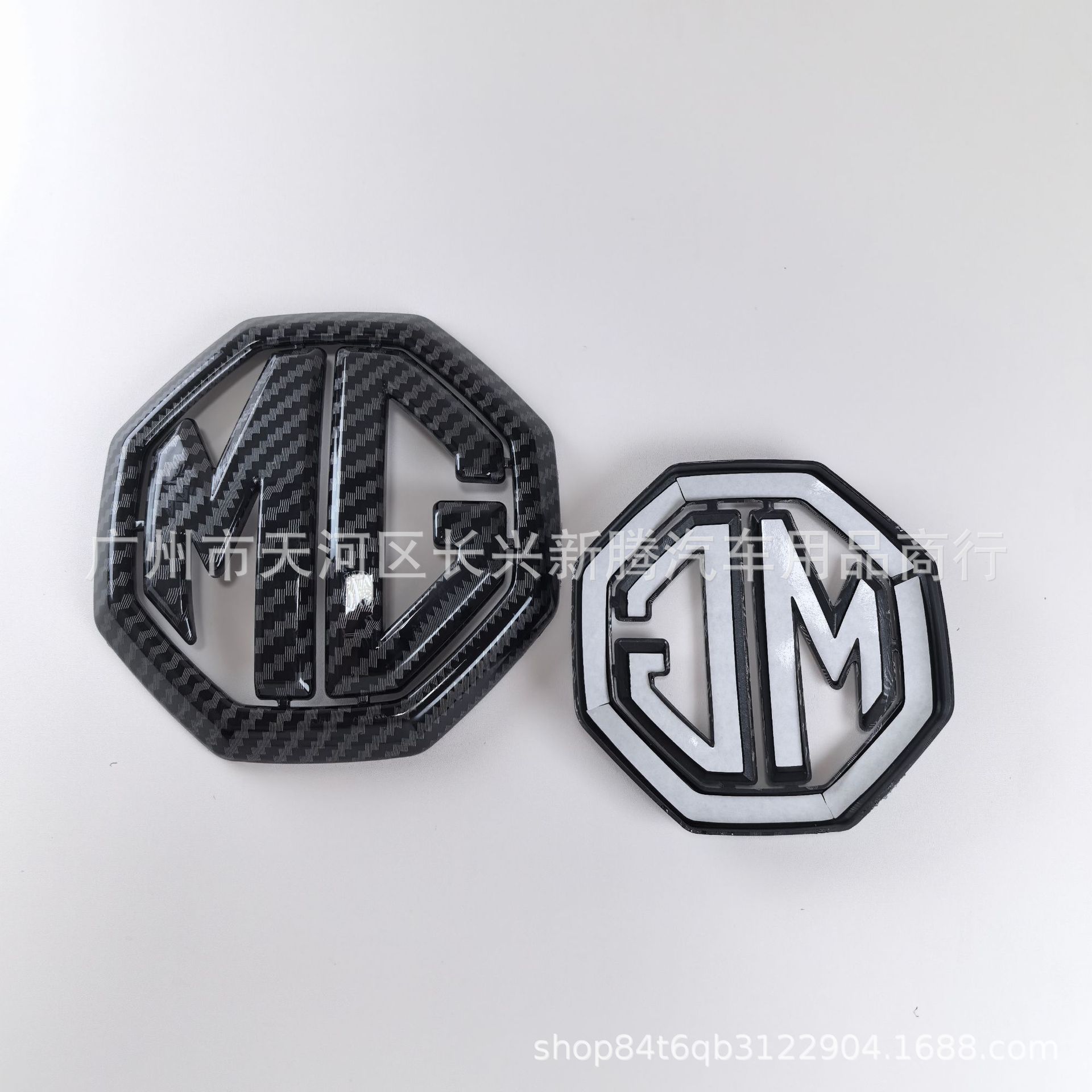 Suitable for Mg Car Logo Modification Mg5/Mg7 Front Grille Mg6 Rear Tail Mg Cover Grille Logo Tail Logo