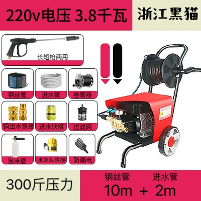 wall courtyard artifact, High pressure car wash water gun - v38-yard-car-wash-for-home-10m-tube-with-reel