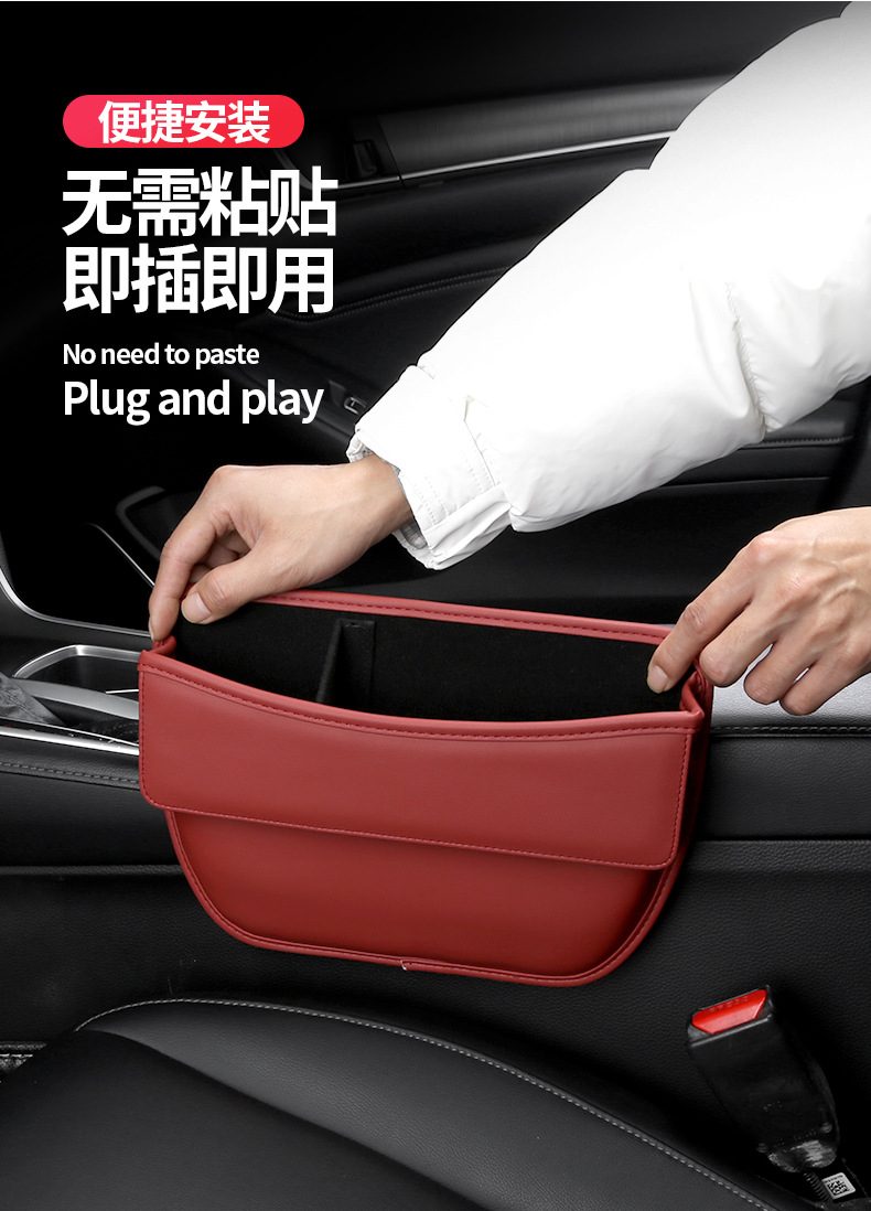 Car Gap Storage Box Car Seat Gap Plug Storage Box Console Armrest Box Storage Box Storage Bag