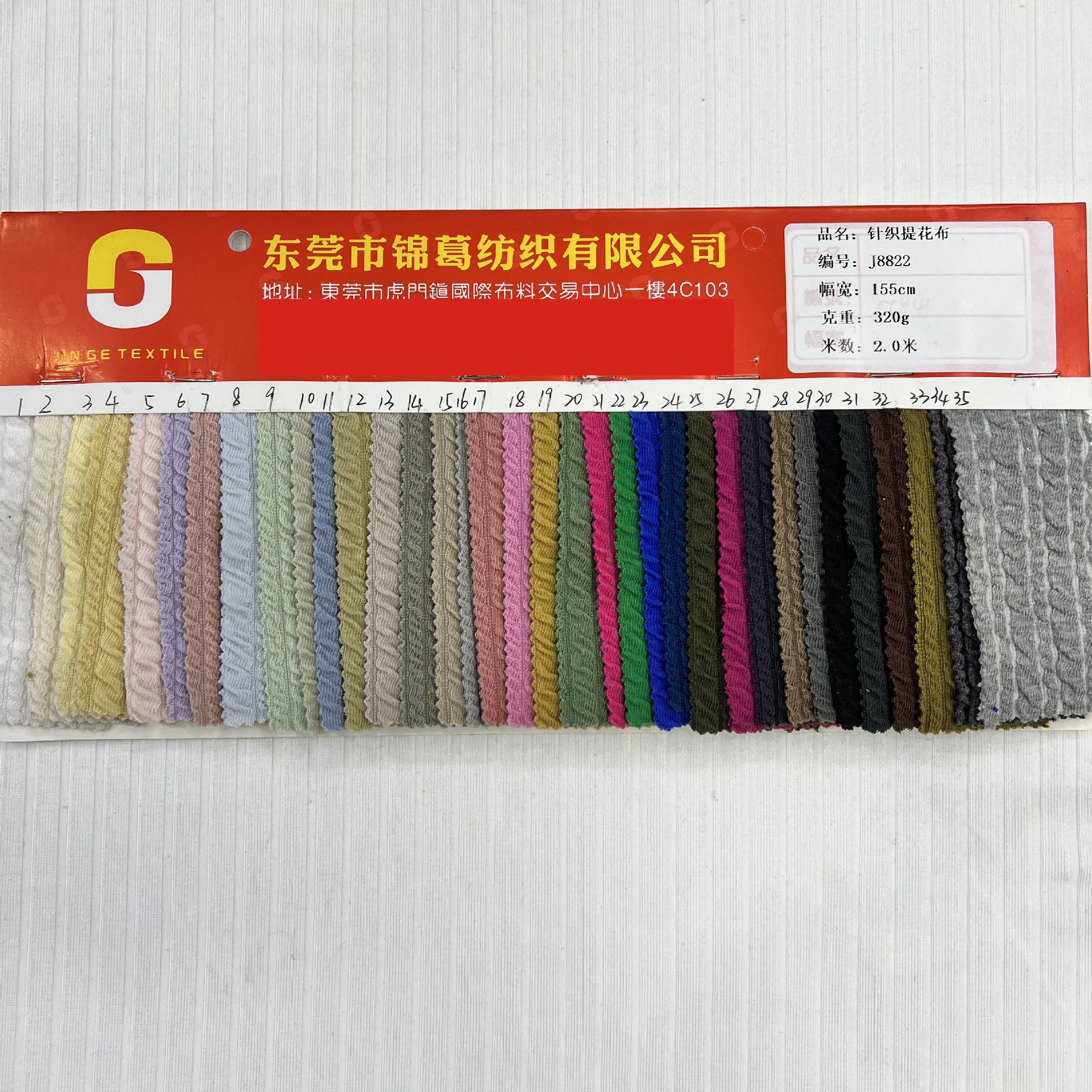 粗细间条纹蛇仔提花面料波浪纹提花面料320g大蛇仔针织布涤氨提花