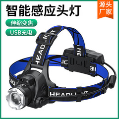 メーカー卸売り戸外長航続強光ヘッドライト釣り伸縮ズーム懐中電灯キャンプ充電ヘッドランプ