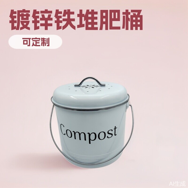 Customized 1.5/3L/6L Gallon Bucket for Kitchen Waste Composting, Galvanized Iron Portable Kitchen Utensils