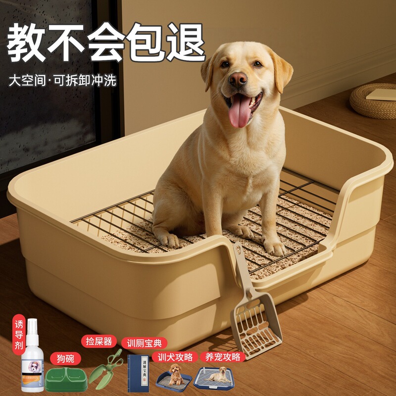 Dog Toilet Extra Large Anti-Splash High Fence Dog Urinal Front Mouth Small Dog Tablet Pet Supplies Manufacturer Dropshipping Dog Toilet Extra Large Anti-Splash High Fence Dog Urinal Front Mouth Small Dog Tablet Pet Supplies Manufacturer Dropshipping