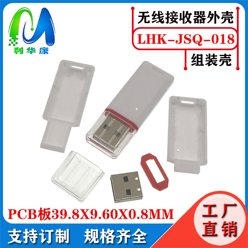 Receptor USB tipo-c de doble cabeza 2.4G ratón Bluetooth inalámbrico USB carcasa de tarjeta de red inalámbrica