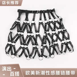 欧美新潮性感镂空街舞原宿演出时尚多圆环朋克气质腰链腰带