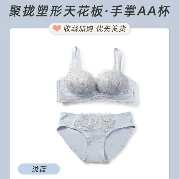 Blue set