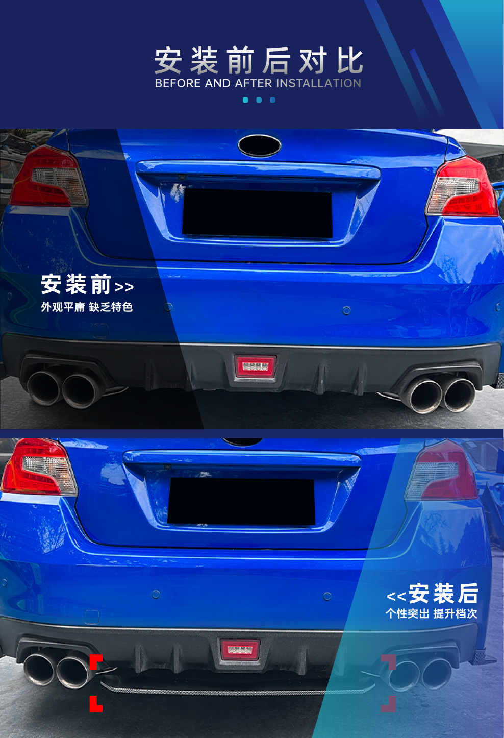 Applicable to Subaru WRX STI VA 2015-2021 rear lip tail lip spoiler exterior car stickers cross-border modification