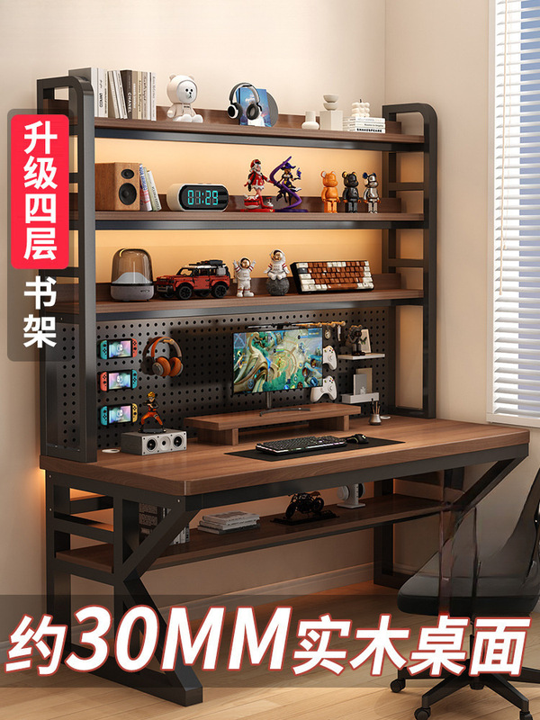 Solid Wood Desk Bookshelf Integrated Table with Hole Board Simple Bedroom E-Sports Table Student Home Desktop Computer Table