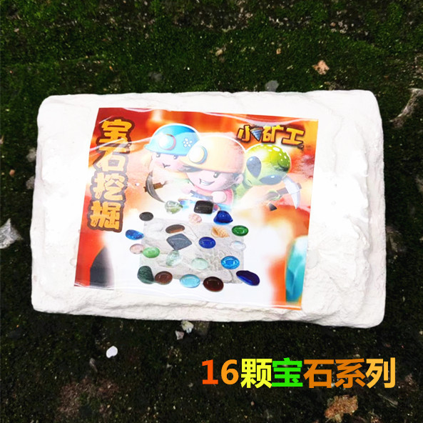 16개의 보석 시리즈(도구 없음)