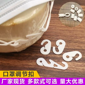 封口夹;眉刀眉剪;其他美妆工具