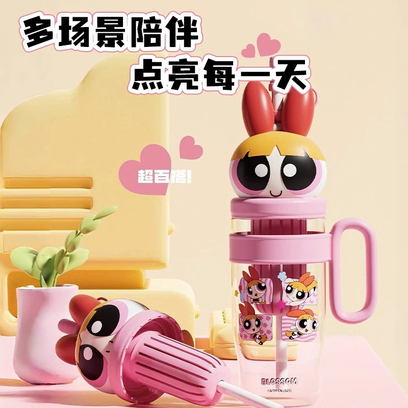 Taza de agua de la policía femenina Flying Sky, hermosa taza de hielo de alto valor, taza de paja portátil al aire libre para estudiantes escolares