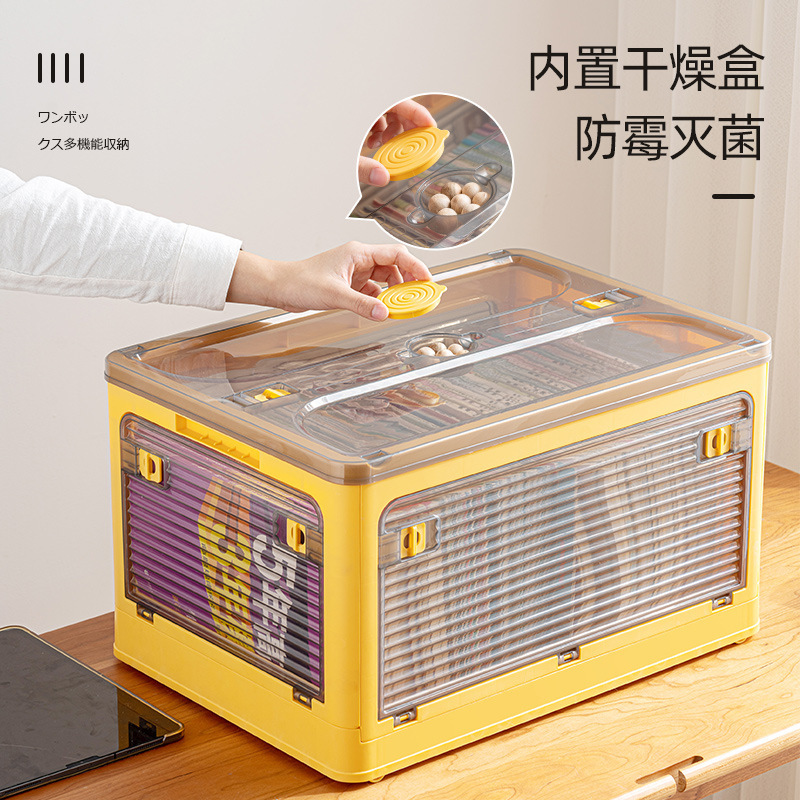 日蜜児収納ボックス家庭用服布団折りたたみ可能プラスチック透明タンス収納おもちゃ衣類整理箱|undefined