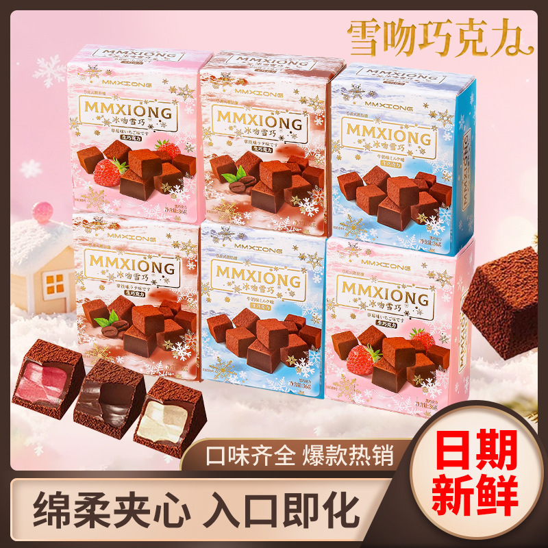 Ice Kiss Snow Chocolate Cocoa Butter Chocolate Strawberry Latte Flavored Milk Candy Casual Snack Soft and Silky