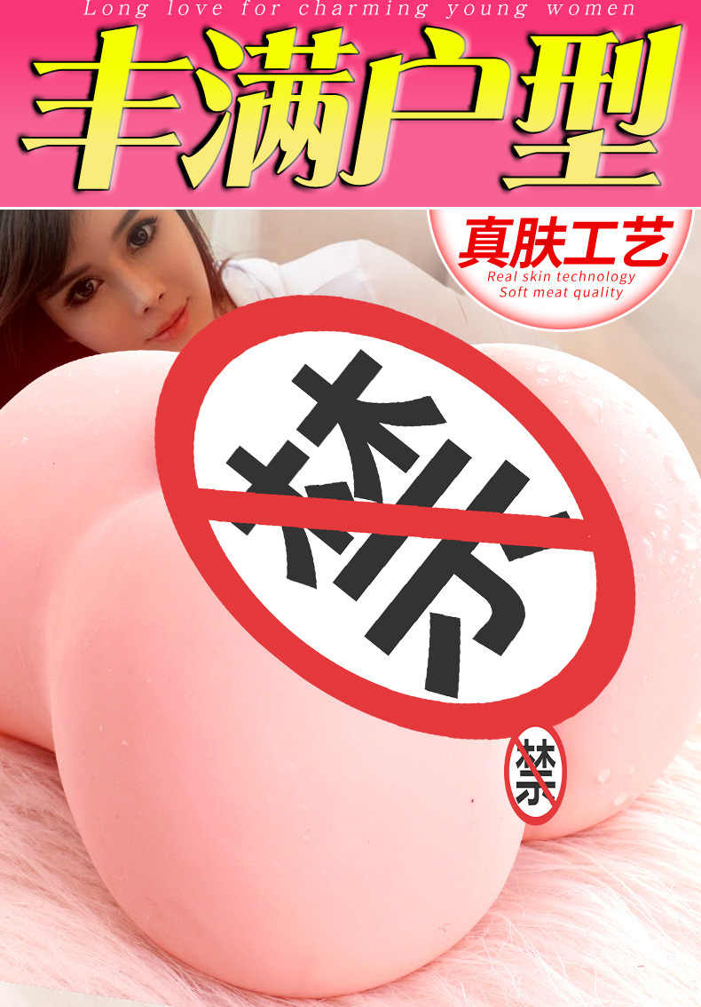 Male Half-Body Solid Doll with Steamed Bun Buttocks, Manual TPE Masturbator — detail image 3