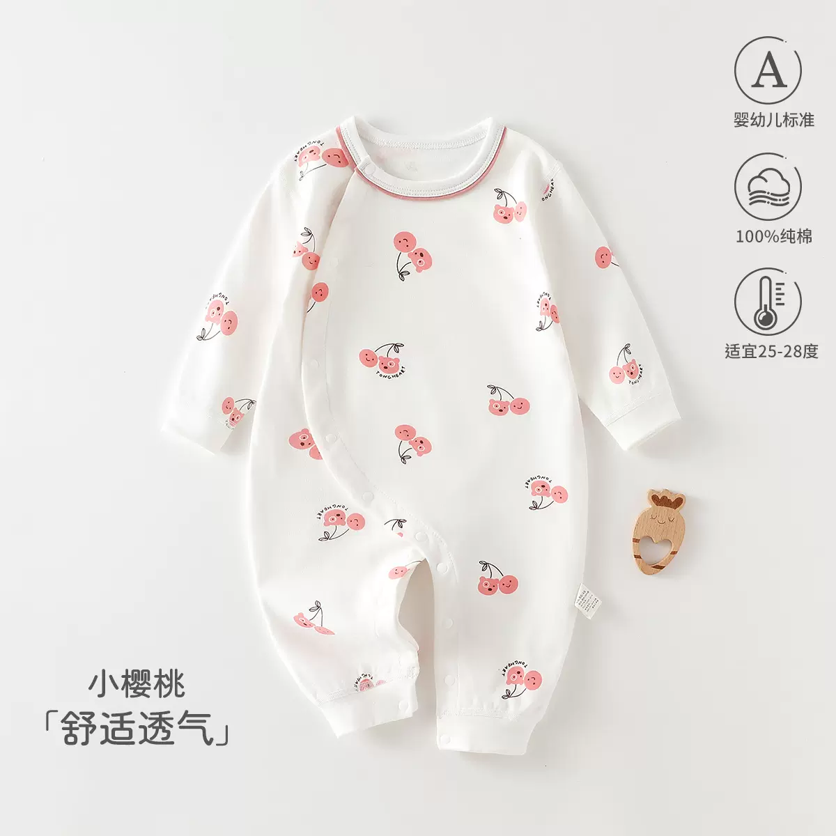 宝宝衣服秋季婴幼儿秋款爬服哈衣四季A类纯棉居家外出婴儿连体衣