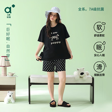莫代尔夏季睡衣女短袖A类莫代尔棉黑色斑点狗夏家居服女学生新款