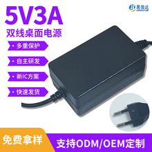 5V3A�Դ�m��������ʽ15W���I�Դled�􎧱O���Դ�p��늳س����