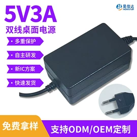 电池充电器;适配器;PCB插座