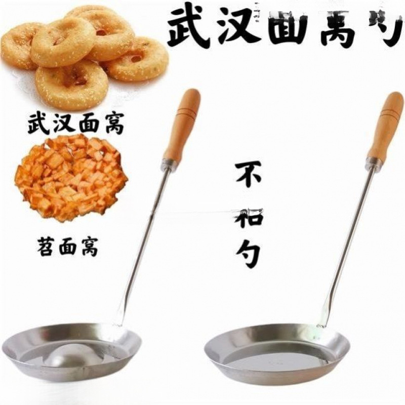 麺の中のスプーンは揚げ餅の鉄のスプーンにくっつかないです。|undefined