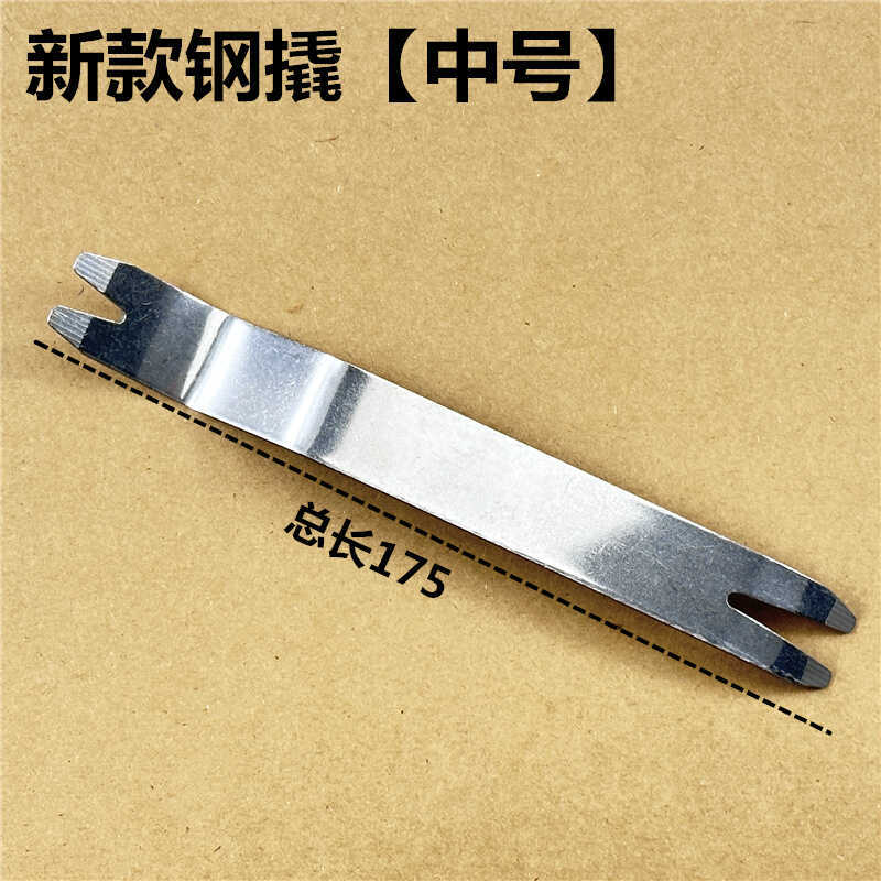 removal door panel clip — Qìchē Repair kit - medium-size-new-steel-pry-bar-1-pc