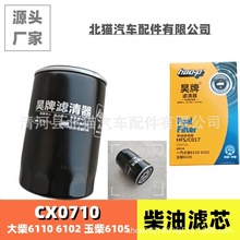 CX0710������оHFS/C017һ�����6110/6102���6105����������