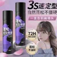 Спрей для укладки волос Air Hair Fluffy Spray Natural High Skull Dry Glue Несмягчающий спрей для волос для укладки