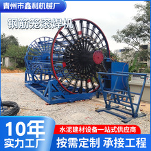 全自动钢筋笼滚焊机钢筋滚笼机桥梁工程钢筋笼数控钢筋笼绕筋机