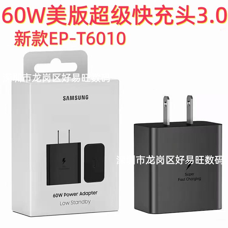 Suitable for Samsung 60W Us Standard Original Charger S26U S25+ Ultra-Fast Charging Head 3.0 Gallium Nitride 60W Fast Charging Suitable for Samsung 60W Us Standard Original Charger S26U S25+ Ultra-Fast Charging Head 3.0 Gallium Nitride 60W Fast Charging