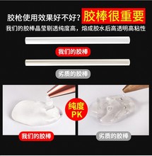 11mm热熔热溶胶热熔胶高胶棒胶棒粘透明厂家溶胶热熔胶批发EVA7供