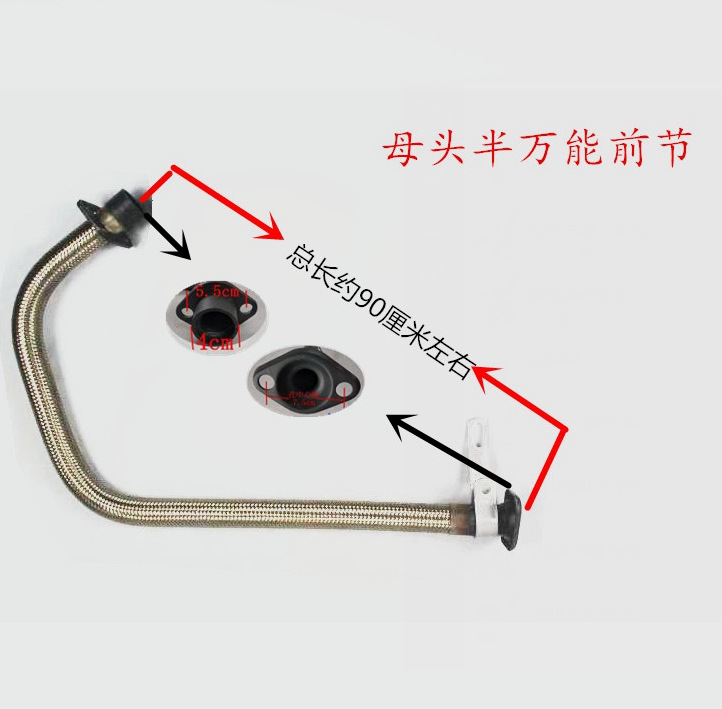 Tricycle Motorcycle Exhaust Pipe Foton Zongshen 110 125 150 200 Universal Tricycle Silencer